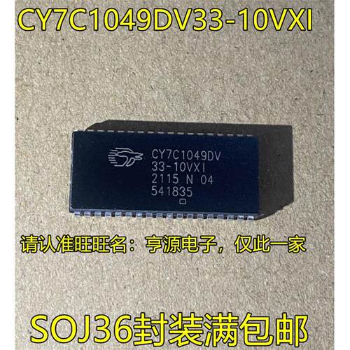 CY7C1049DV33-XISOJ362P