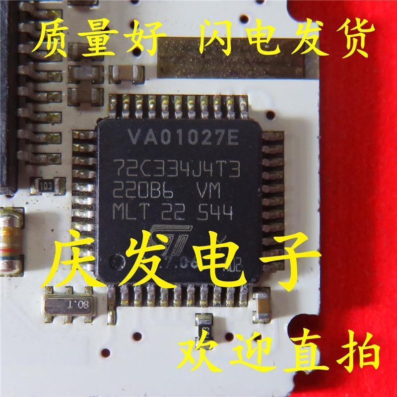 现货供应 ST72C334J4T3 VA01027E 拆机带板 质量保证可直拍
