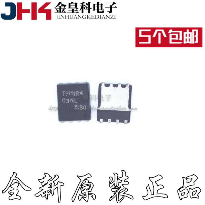 全新现货正品TPH1R403NL