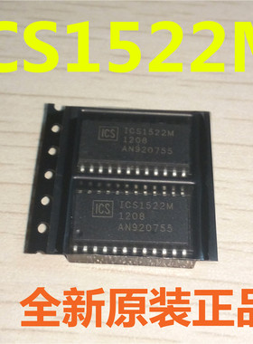 ICS1522M ICS1522MLF ICS1523M ICS1523MLF ICS1526GLF原装