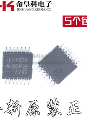 TLV4376 TLV4376IPWR 运算放大器 贴片TSSOP14 全新进口