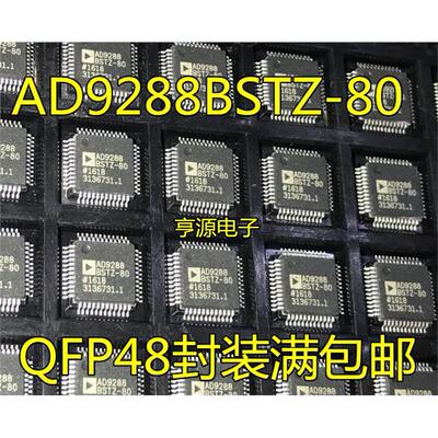 AD9288BSTZ-8014LGNRYQ