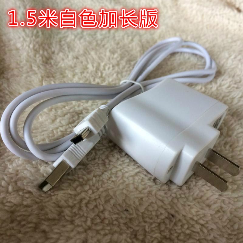 ̨µç Êý¾ÝÏß X19+ C700SP X19HD C430P C430VE C520P MP4 ³äµçÆ÷