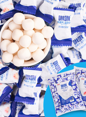 笑咪咪啾啾酸奶软糖散装糖招待糖网红好吃零食休闲糖充气糖果500g