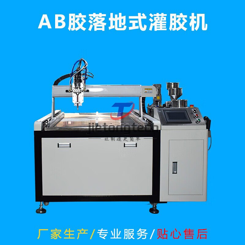 新能源电池防水控制器ab胶注点胶机全自动风扇防水接线盒打灌胶机