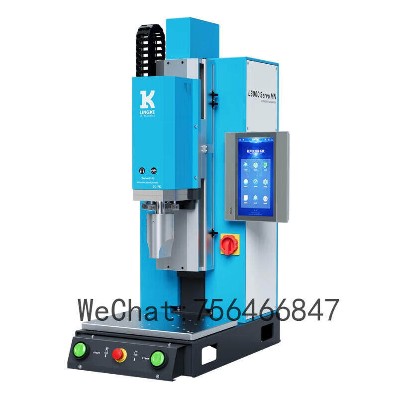 粘扣带超声波焊接机名片夹超音波塑料焊接机械打火机焊接机械设备