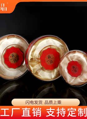 燕窝包装盒100g200g透明亚克力盒红色圆盒燕窝礼品盒燕窝礼盒空盒