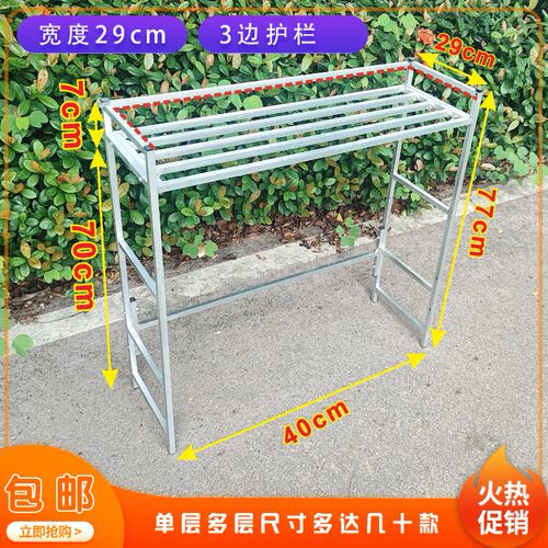 花架子花几置物架多层落地式