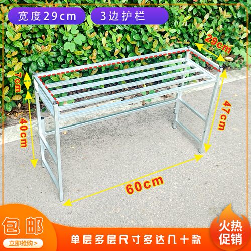 花架子花几置物架多层落地式