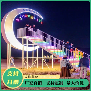 网红月亮天梯景区公园打卡拍照装置户外浪漫婚庆情侣摄影云梯美陈