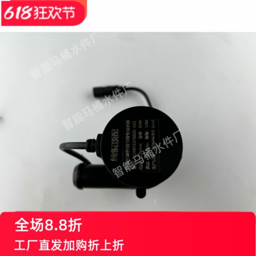 智能马桶U型水箱顶配版DC头水泵纯铜52W质保3年