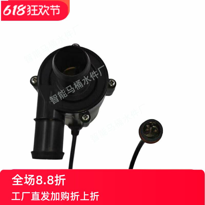 智能马桶水泵智能马桶增压泵智能马桶冲水泵智能马桶水箱电机