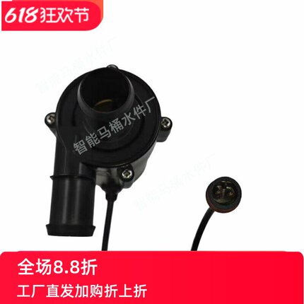 智能马桶水泵智能马桶增压泵智能马桶冲水泵智能马桶水箱电机