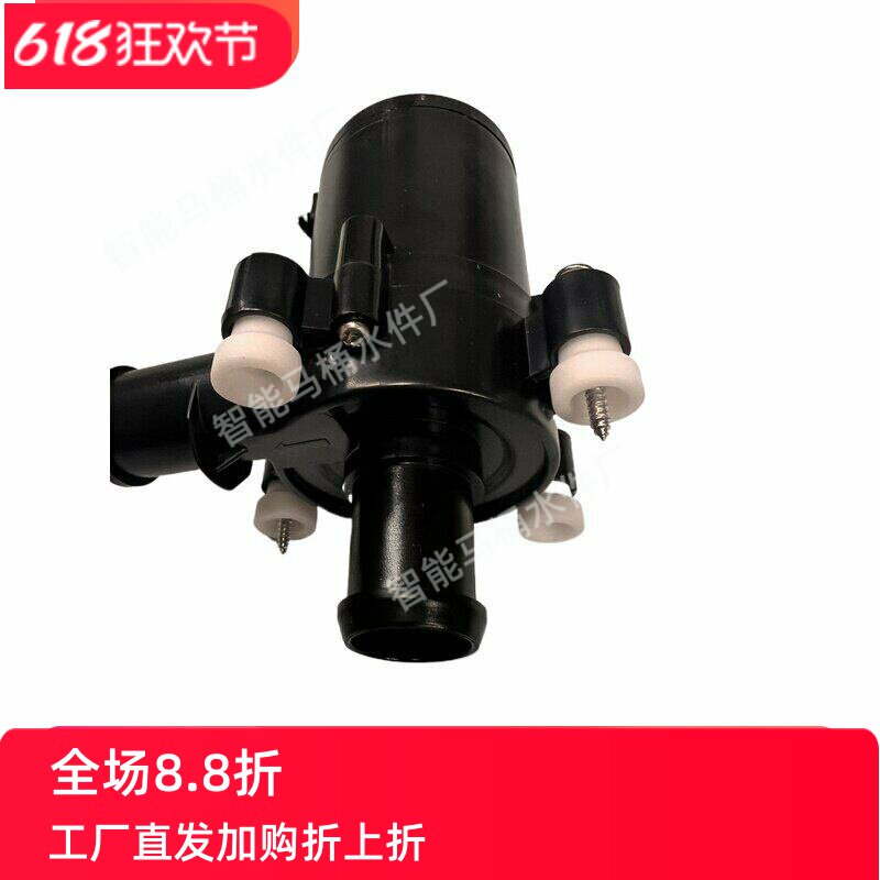 适配TOTO智能马桶水泵智能马桶增压泵智能马桶U型水箱启动器