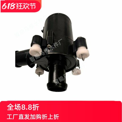 适配TOTO智能马桶水泵智能马桶增压泵智能马桶U型水箱启动器