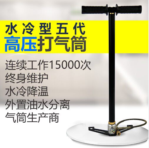 Outils pour vélo - Ref 2281927 Image 1