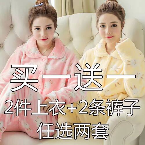 女法兰绒好看睡衣质量好