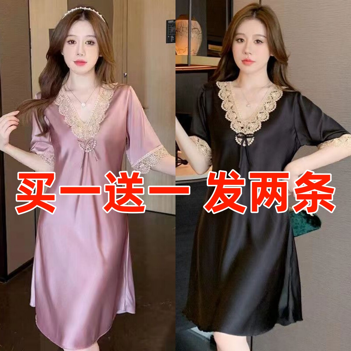 新款睡衣宽松夏季短袖冰丝性感睡裙蕾丝大码家居服夏天丝绸薄款