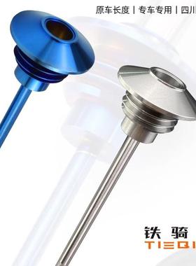 nwF125改装防盗机油尺spacy125防撬机油尺防盗机油盖不锈钢防撬盖