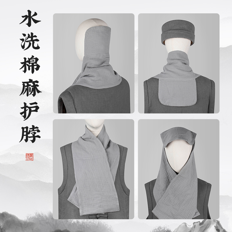 出家僧人师父丝巾围脖围巾棉麻吸汗巾方巾口水巾春秋冬季比丘脖套