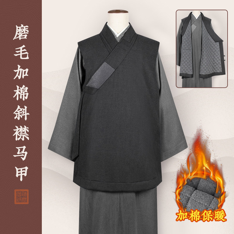 僧服马甲秋冬季加棉加厚毛料斜襟马甲保暖背心男女僧人和尚衣僧衣