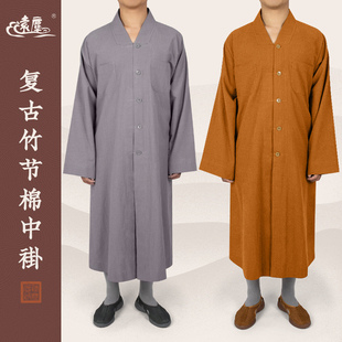 远尘僧服中褂春秋夏四季纯棉长袖伽蓝褂男女比丘尼僧人和尚衣僧袍