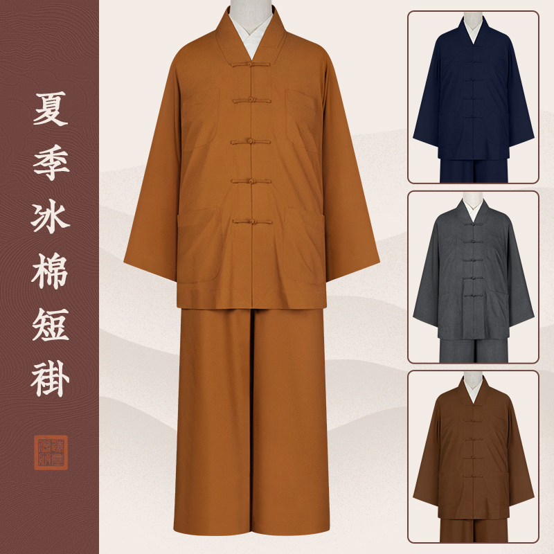 夏季超薄款僧服冰棉小褂抗皱冰丝短褂男女师父出家僧人比丘和尚衣