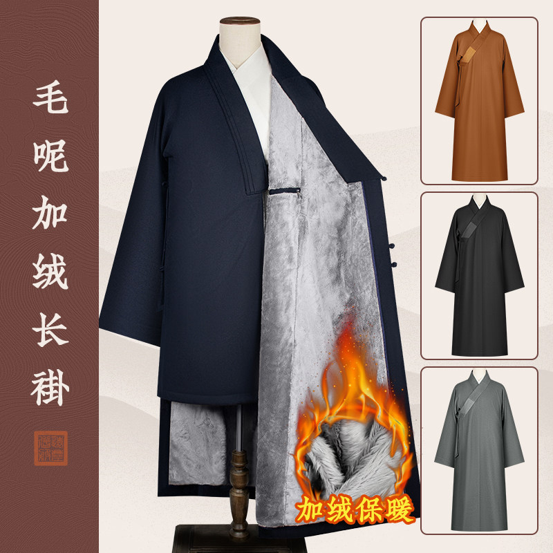僧服棉袄冬季款毛呢料加绒大褂加厚保暖男女出家僧人和尚僧袍长衫