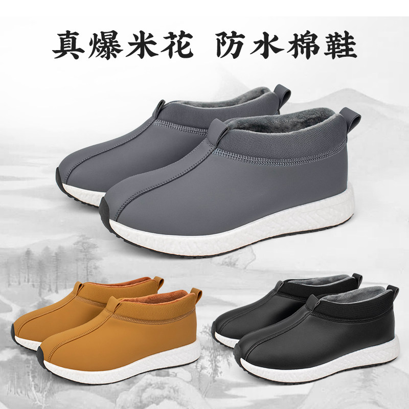 爆米花僧鞋冬季保暖二棉鞋男软底出家和尚居士鞋女比丘僧侣罗汉鞋