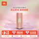 JBL Flip7音乐万花筒7代无线蓝牙音箱户外迷你便携音响低音炮