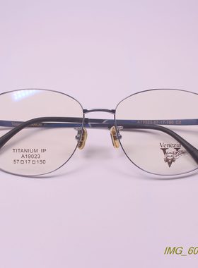 超弹大框显脸小钛合金方圆框金属近视眼镜框光学眼镜架多色19023