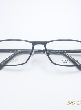 外贸单弹性腿纯钛小方框商务男女近视眼镜框光学架黑色8001