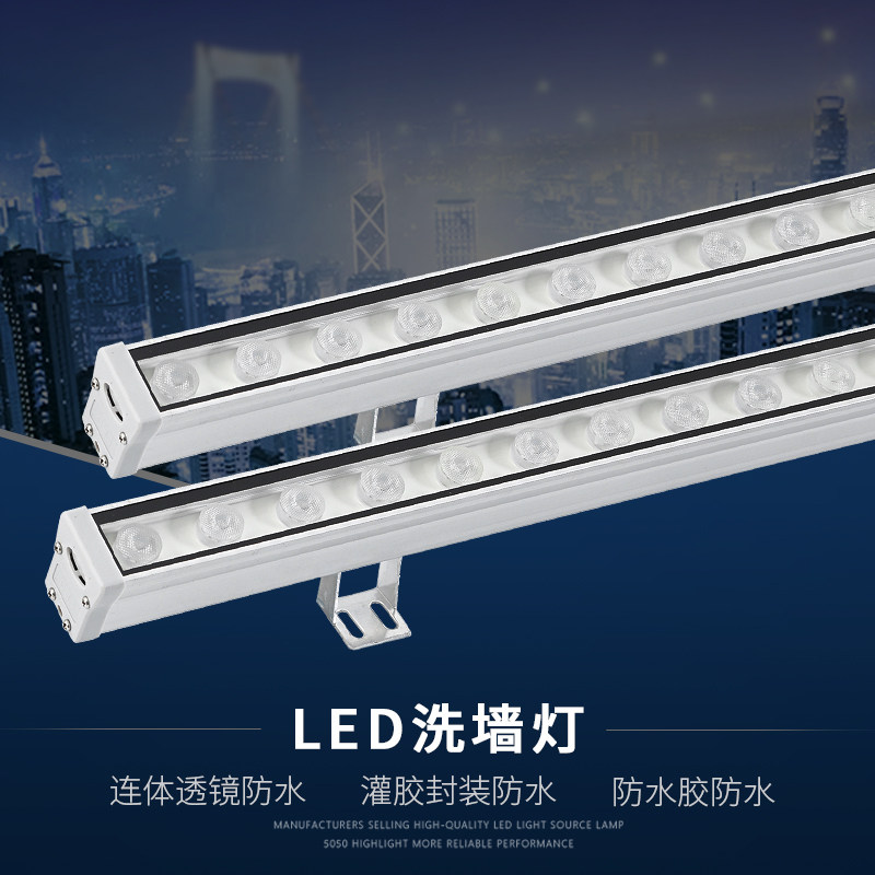 led洗墙灯单色七彩户外防水桥梁楼体亮化灯婚庆背景灯线条轮廓灯