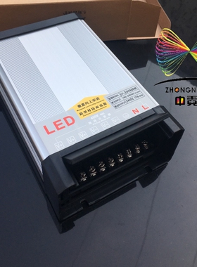 防雨LED电源24v16A400w开关电源DC24V护栏管洗墙灯线条灯变压器