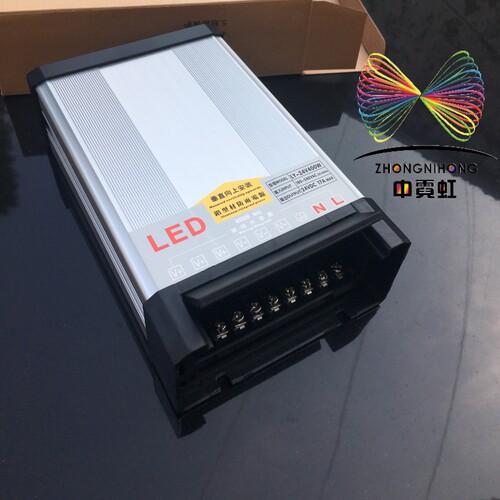 防雨led电源开关dc24v变压器