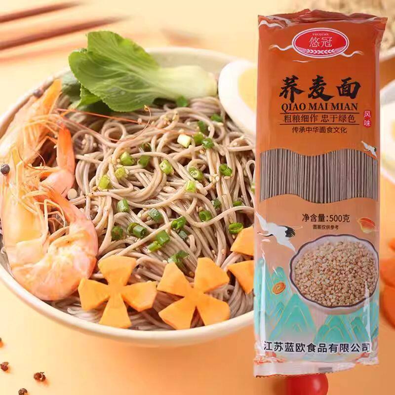 悠冠荞麦面500g*5包劲道爽滑挂面早餐汤面拌面条挂面炒面待煮面条