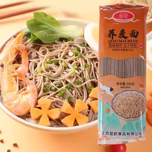 悠冠荞麦面500g*5包劲道爽滑挂面早餐汤面拌面条挂面炒面待煮面条