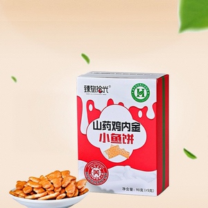 臻物拾光山药鸡内金小鱼饼90g*2盒香酥脆饼干解馋小零食下午茶点