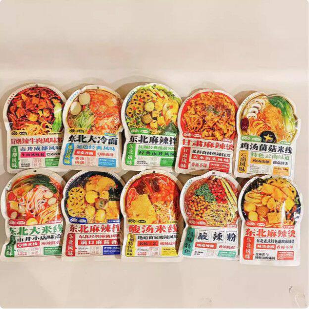 皇饿吗&食光说土豆粉冒烟牛肉粉夜宵速食粉条酸辣粉麻辣烫粗粉条