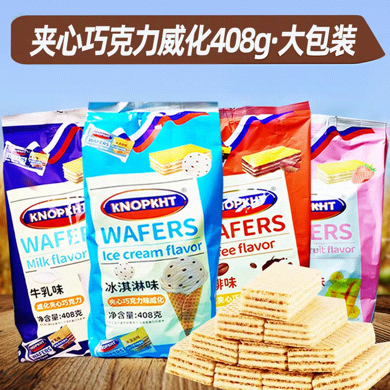 KNOPKHT威化夹心巧克力408g*2袋牛乳咖啡冰淇淋益生菌果味饼干