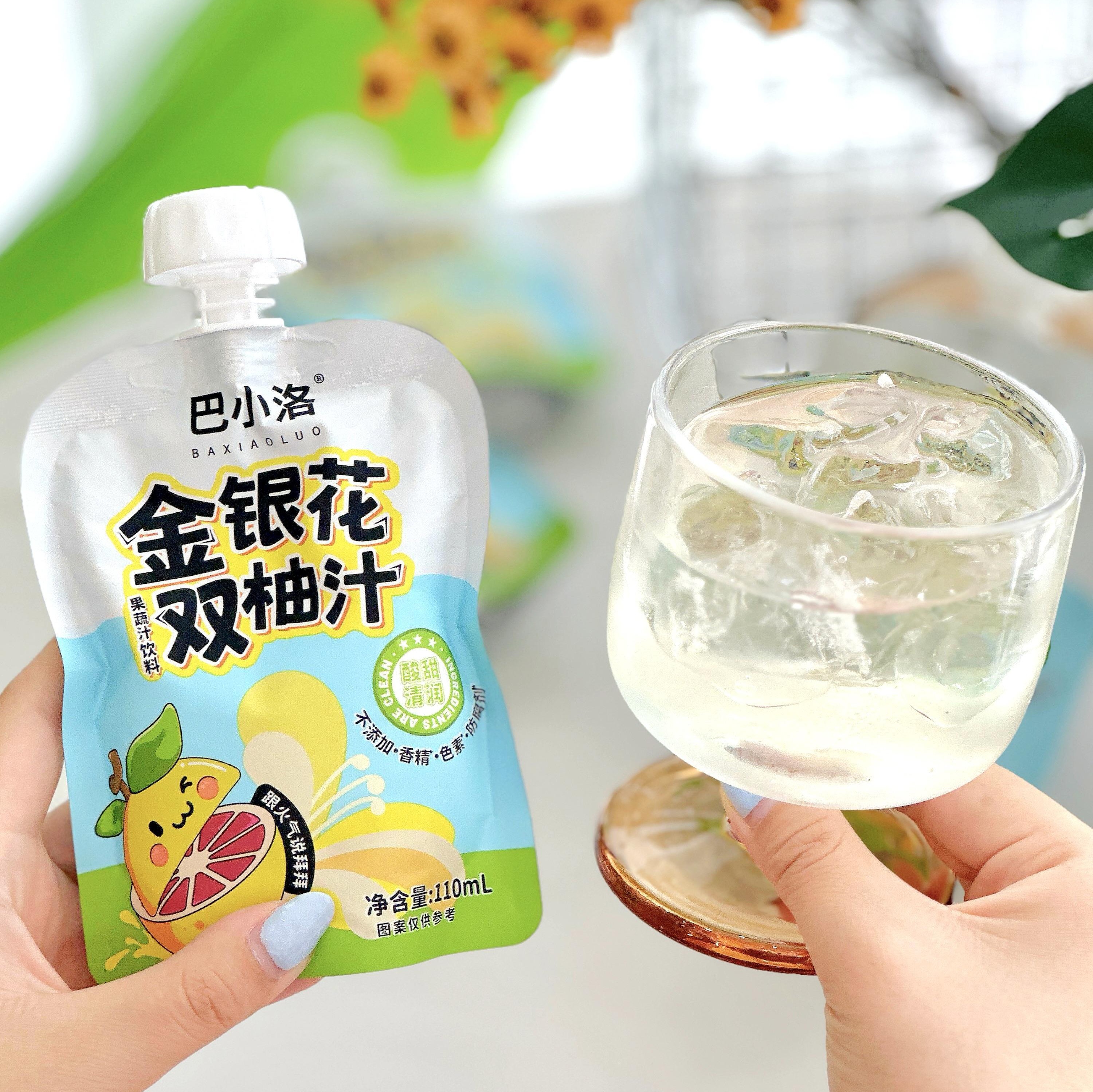 巴小洛金银花双柚汁110ml*12袋苹果红西柚柠檬胡柚原汁饮品果汁水