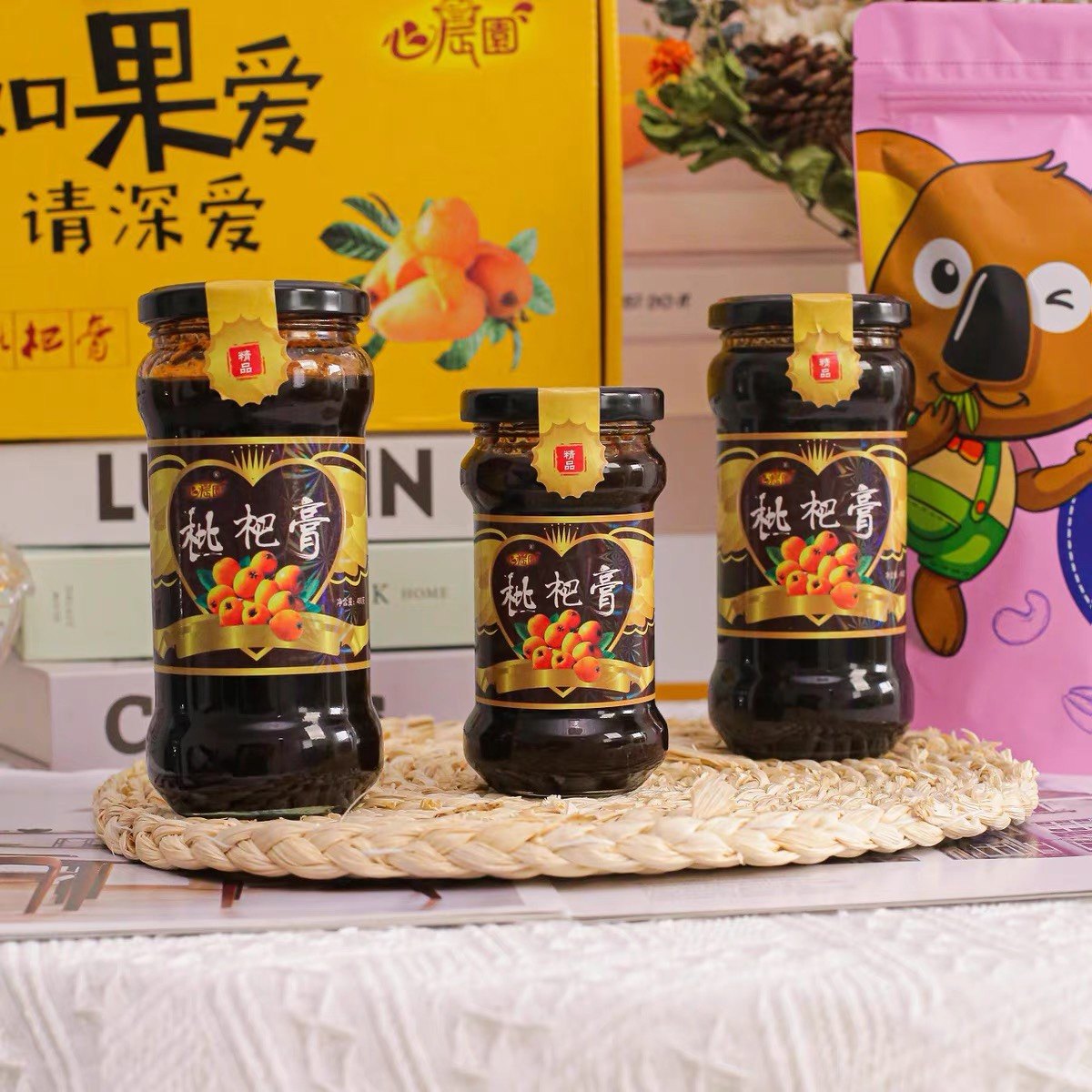 心农园枇杷膏组合礼盒装480g*2瓶280g*1小瓶纯手工儿童孕妇琵琶膏,传统滋补营养品,养生膏,淘宝优惠券,粉丝福利购,淘宝优惠卷
