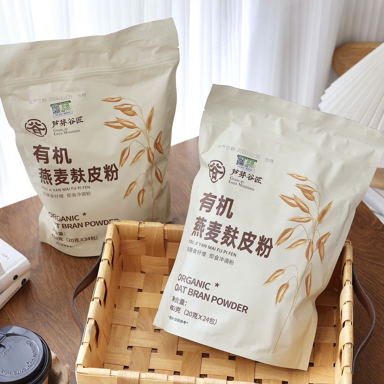 芦芽谷匠有机燕麦麸皮粉480g*2袋无添加冲泡即食营养早餐代餐粗粮