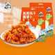 饭扫光高原风干脆萝卜660g麻辣香辣味萝卜干四川酱菜下饭菜凉菜