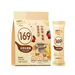 英贝健169谷物全素餐冲泡即食五谷杂粮代餐粉营养粉 3袋 330g