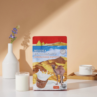 【500g*4袋】双峰骆驼奶粉早餐低脂高钙成人老年人驼乳奶粉代餐粉