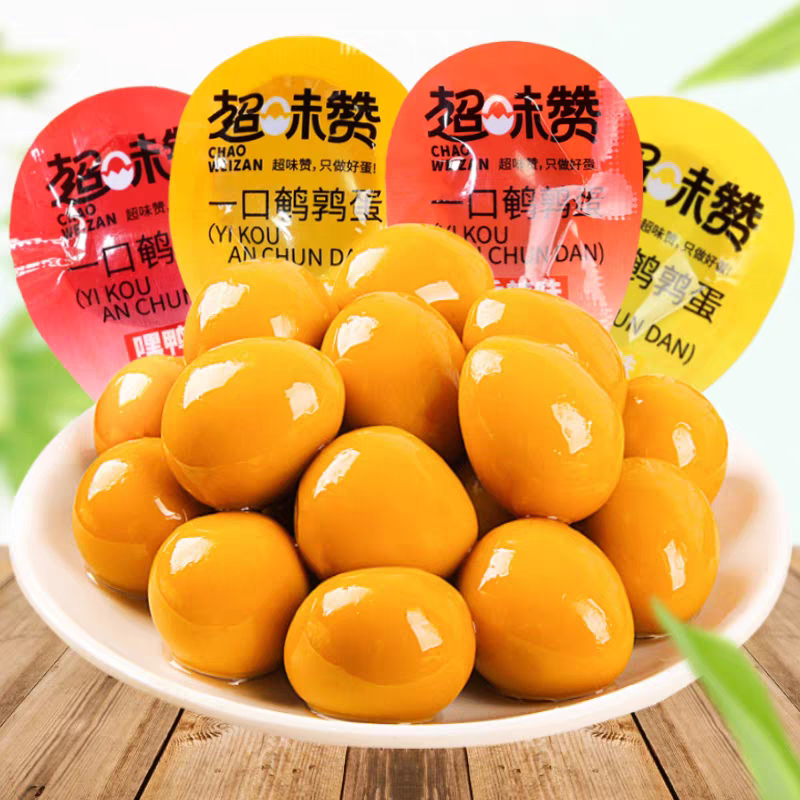 超味赞许香记一口鹌鹑蛋500g盐焗香辣卤香嘿鸭味代餐小吃点心零食