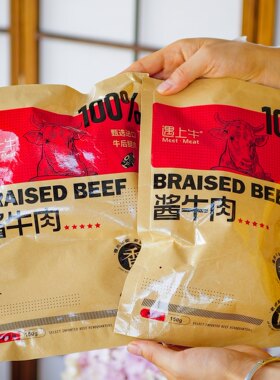 遇上牛五香酱牛肉150g*5袋开袋即食下酒菜小吃古法酱卤味牛肉块