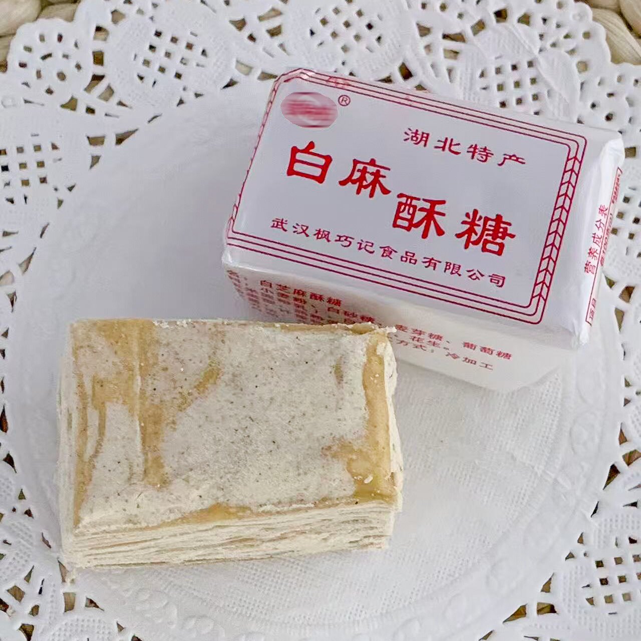 侯柏白麻酥糖14包花生桂花黑麻酥糖千层叠酥糖湖北特产茶点零食