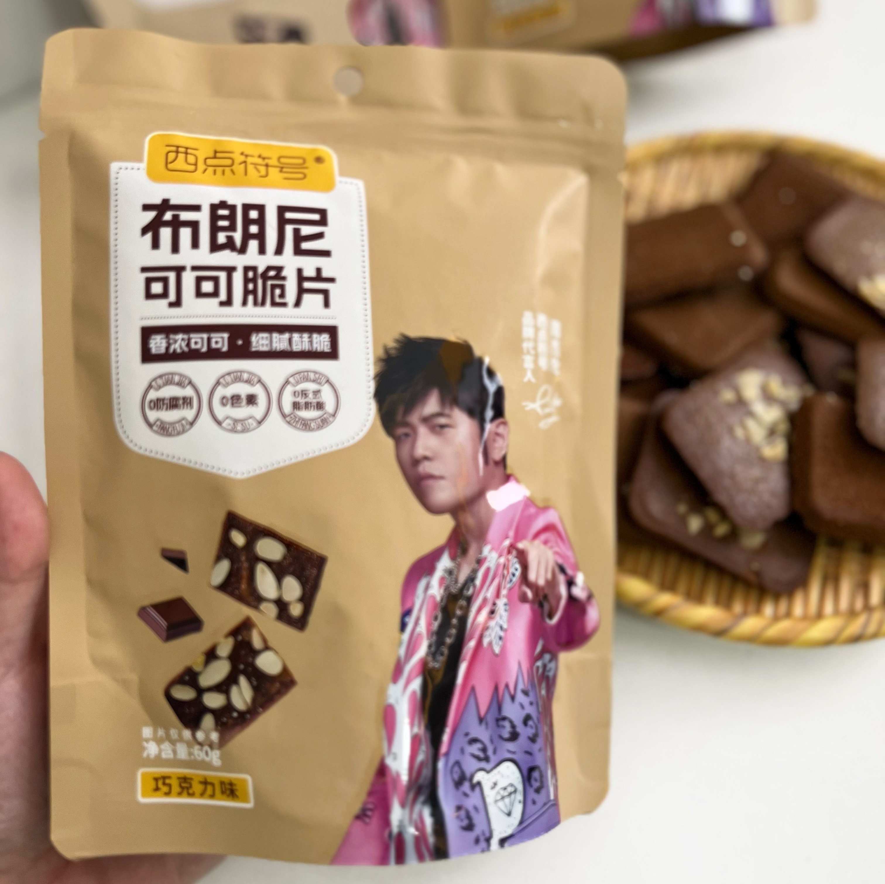 【6袋】西点符号布朗尼可可脆片生椰拿铁巧克力味扁桃仁坚果饼干